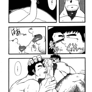 [Underground Campaign (Sengamigiri)] Hitsugi -Kiri- [JP] – Gay Comics image 090.jpg