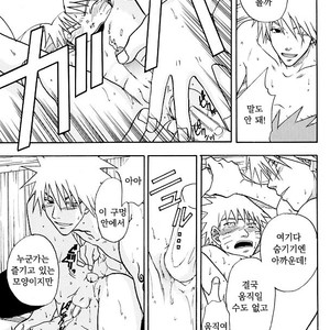 [Shishimaru] Naruto dj – H [kr] – Gay Comics image 022.jpg