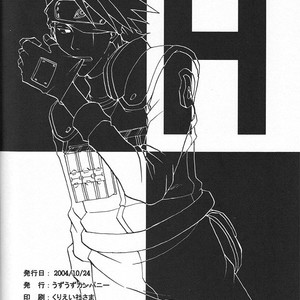 [Shishimaru] Naruto dj – H [kr] – Gay Comics image 030.jpg