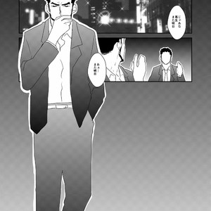 [Sorairo Panda] Hitsuzen [JP] – Gay Comics image 002.jpg