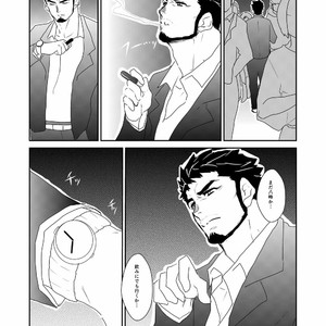 [Sorairo Panda] Hitsuzen [JP] – Gay Comics image 003.jpg