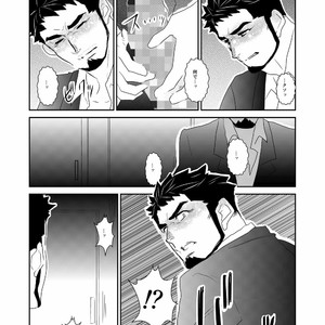 [Sorairo Panda] Hitsuzen [JP] – Gay Comics image 009.jpg