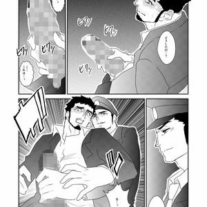 [Sorairo Panda] Hitsuzen [JP] – Gay Comics image 013.jpg