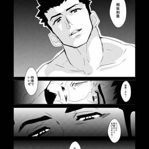 [Sorairo Panda] Hitsuzen [JP] – Gay Comics image 037.jpg