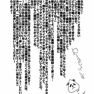 [Sorairo Panda] Hitsuzen [JP] – Gay Comics image 038.jpg