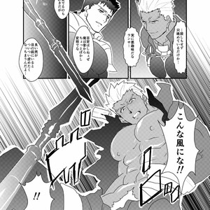 [Sorairo Panda (Yamome)] Moshimo Niwaka Fan ga Chara Ai dake de Manga o Kaite Mitara – Fate/ Stay Night dj [JP] – Gay Comics image 004.jpg