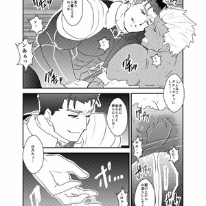 [Sorairo Panda (Yamome)] Moshimo Niwaka Fan ga Chara Ai dake de Manga o Kaite Mitara – Fate/ Stay Night dj [JP] – Gay Comics image 009.jpg