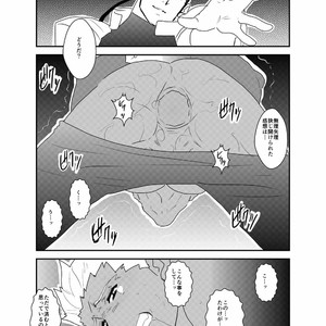 [Sorairo Panda (Yamome)] Moshimo Niwaka Fan ga Chara Ai dake de Manga o Kaite Mitara – Fate/ Stay Night dj [JP] – Gay Comics image 013.jpg