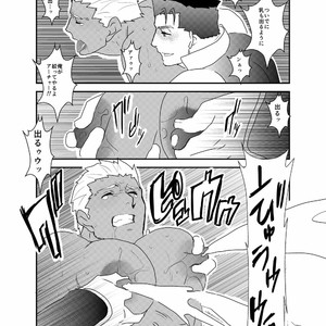 [Sorairo Panda (Yamome)] Moshimo Niwaka Fan ga Chara Ai dake de Manga o Kaite Mitara – Fate/ Stay Night dj [JP] – Gay Comics image 015.jpg