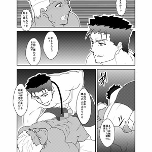 [Sorairo Panda (Yamome)] Moshimo Niwaka Fan ga Chara Ai dake de Manga o Kaite Mitara – Fate/ Stay Night dj [JP] – Gay Comics image 022.jpg