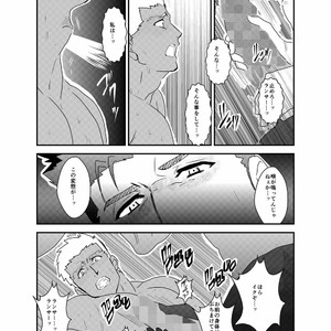 [Sorairo Panda (Yamome)] Moshimo Niwaka Fan ga Chara Ai dake de Manga o Kaite Mitara – Fate/ Stay Night dj [JP] – Gay Comics image 023.jpg