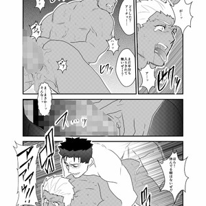 [Sorairo Panda (Yamome)] Moshimo Niwaka Fan ga Chara Ai dake de Manga o Kaite Mitara – Fate/ Stay Night dj [JP] – Gay Comics image 027.jpg