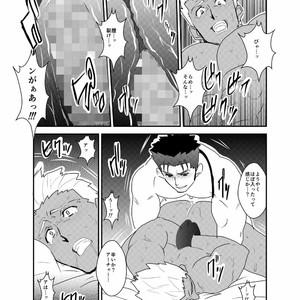 [Sorairo Panda (Yamome)] Moshimo Niwaka Fan ga Chara Ai dake de Manga o Kaite Mitara – Fate/ Stay Night dj [JP] – Gay Comics image 028.jpg