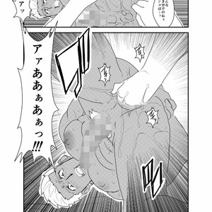 [Sorairo Panda (Yamome)] Moshimo Niwaka Fan ga Chara Ai dake de Manga o Kaite Mitara – Fate/ Stay Night dj [JP] – Gay Comics image 031.jpg