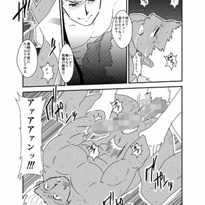 [Sorairo Panda (Yamome)] Moshimo Niwaka Fan ga Chara Ai dake de Manga o Kaite Mitara – Fate/ Stay Night dj [JP] – Gay Comics image 037.jpg