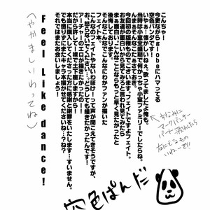 [Sorairo Panda (Yamome)] Moshimo Niwaka Fan ga Chara Ai dake de Manga o Kaite Mitara – Fate/ Stay Night dj [JP] – Gay Comics image 041.jpg