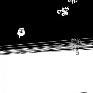[Pikaderi (Anmaru Hiro)] Sonogo no, orera – Free! dj [Español] – Gay Comics image 098.jpg