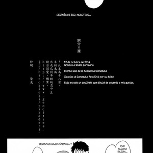 [Pikaderi (Anmaru Hiro)] Sonogo no, orera – Free! dj [Español] – Gay Comics image 108.jpg