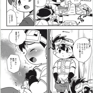 [EX35 (Kamaboko RED)] Seibakyoudaiha Konnakotoshimasenkedo Usuihonha Dashitai – Bakusou Kyoudai Lets & Go!! dj [JP] – Gay Comics image 002.jpg