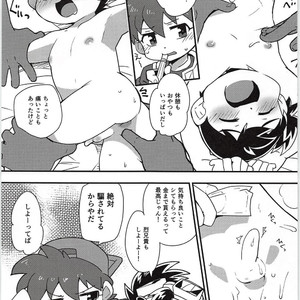 [EX35 (Kamaboko RED)] Seibakyoudaiha Konnakotoshimasenkedo Usuihonha Dashitai – Bakusou Kyoudai Lets & Go!! dj [JP] – Gay Comics image 003.jpg