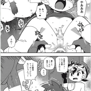 [EX35 (Kamaboko RED)] Seibakyoudaiha Konnakotoshimasenkedo Usuihonha Dashitai – Bakusou Kyoudai Lets & Go!! dj [JP] – Gay Comics image 004.jpg
