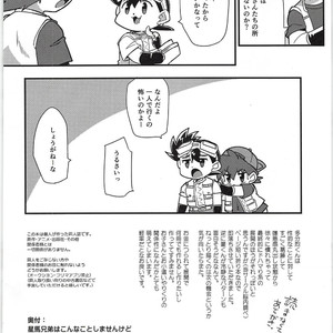 [EX35 (Kamaboko RED)] Seibakyoudaiha Konnakotoshimasenkedo Usuihonha Dashitai – Bakusou Kyoudai Lets & Go!! dj [JP] – Gay Comics image 012.jpg