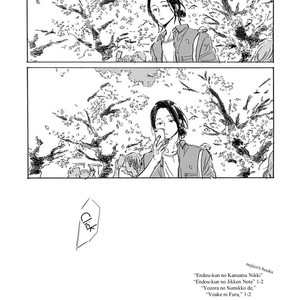 [Hayakawa Nojiko] Oyasumi Shinkai (c.1) [Eng] – Gay Comics image 003.jpg