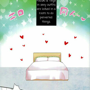 [Hoshiame (Tomoe)] EZ DO XXX [Eng] — 3