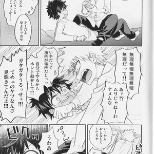 [bb (Ume)] It’s a medical practice! – Boku no Hero Academia dj [JP] – Gay Comics image 014.jpg
