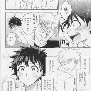 [bb (Ume)] It’s a medical practice! – Boku no Hero Academia dj [JP] – Gay Comics image 017.jpg