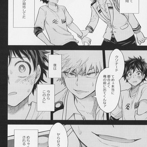[bb (Ume)] It’s a medical practice! – Boku no Hero Academia dj [JP] – Gay Comics image 019.jpg