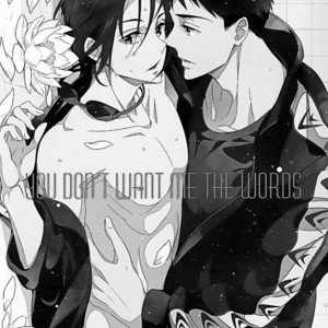[kuromorry (morry)] You won’t give me the words I want – Free! dj [Español] – Gay Comics image 003.jpg
