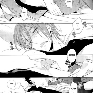 [kuromorry (morry)] You won’t give me the words I want – Free! dj [Español] – Gay Comics image 071.jpg