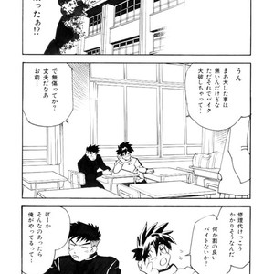 [Kuro] Paradise Labo 1 [JP] – Gay Comics image 003.jpg