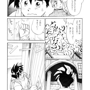 [Kuro] Paradise Labo 1 [JP] – Gay Comics image 004.jpg