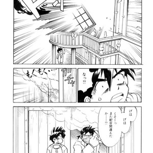 [Kuro] Paradise Labo 1 [JP] – Gay Comics image 005.jpg