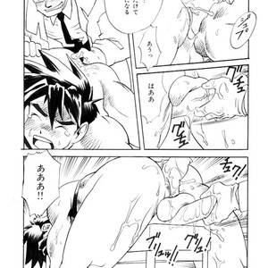 [Kuro] Paradise Labo 1 [JP] – Gay Comics image 012.jpg