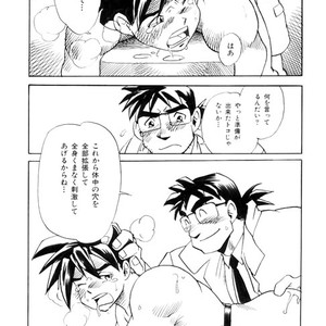 [Kuro] Paradise Labo 1 [JP] – Gay Comics image 013.jpg