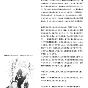 [FUJITANI Youko] Naruto dj – Ashimoto no hikari (The Lighted Path) [Eng] – Gay Comics image 021.jpg