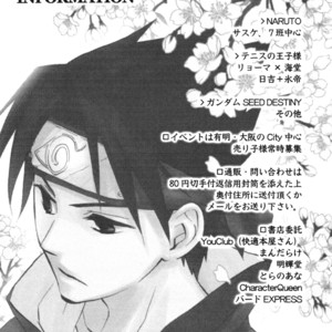 [FUJITANI Youko] Naruto dj – Ashimoto no hikari (The Lighted Path) [Eng] – Gay Comics image 022.jpg