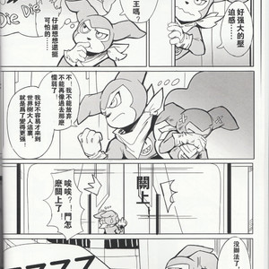 [Raymond158] The Secret of Digivolution 3 – Digimon All-Star Rumble dj [cn] – Gay Comics image 007.jpg