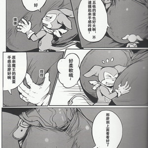 [Raymond158] The Secret of Digivolution 3 – Digimon All-Star Rumble dj [cn] – Gay Comics image 010.jpg