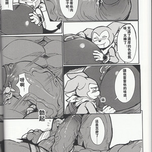 [Raymond158] The Secret of Digivolution 3 – Digimon All-Star Rumble dj [cn] – Gay Comics image 013.jpg