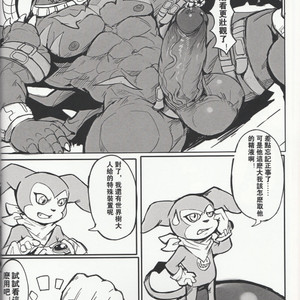 [Raymond158] The Secret of Digivolution 3 – Digimon All-Star Rumble dj [cn] – Gay Comics image 015.jpg