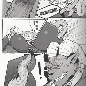 [Raymond158] The Secret of Digivolution 3 – Digimon All-Star Rumble dj [cn] – Gay Comics image 016.jpg