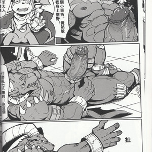[Raymond158] The Secret of Digivolution 3 – Digimon All-Star Rumble dj [cn] – Gay Comics image 017.jpg