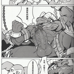 [Raymond158] The Secret of Digivolution 3 – Digimon All-Star Rumble dj [cn] – Gay Comics image 018.jpg