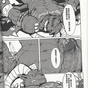[Raymond158] The Secret of Digivolution 3 – Digimon All-Star Rumble dj [cn] – Gay Comics image 019.jpg