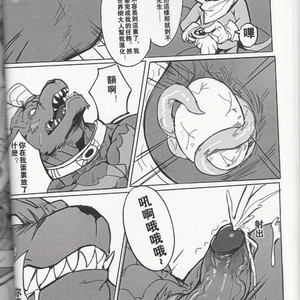 [Raymond158] The Secret of Digivolution 3 – Digimon All-Star Rumble dj [cn] – Gay Comics image 021.jpg