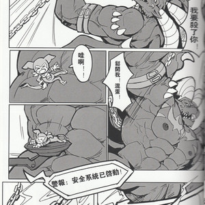 [Raymond158] The Secret of Digivolution 3 – Digimon All-Star Rumble dj [cn] – Gay Comics image 022.jpg